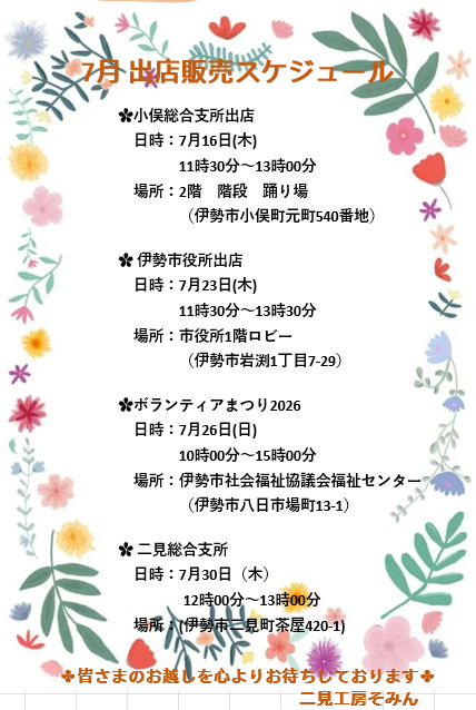 cc4abb1720efb325f4747ec85f056bab-1783078927.png